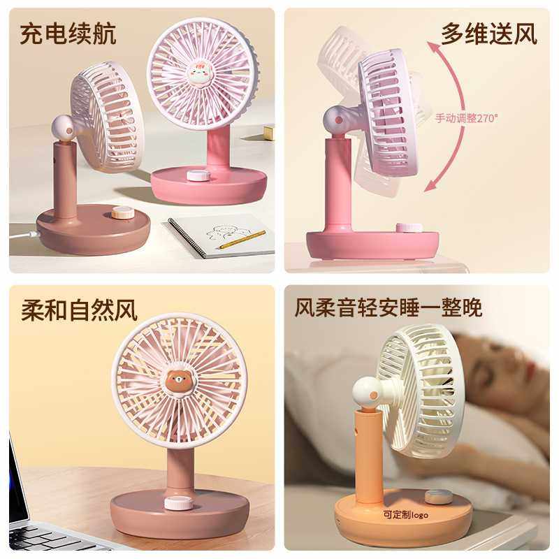 新款直销新款usb风扇可充电学生宿舍桌面电扇礼品便携台式大风力,生活电器,户外风扇/移动风扇,淘宝优惠券,粉丝福利购,淘宝优惠卷
