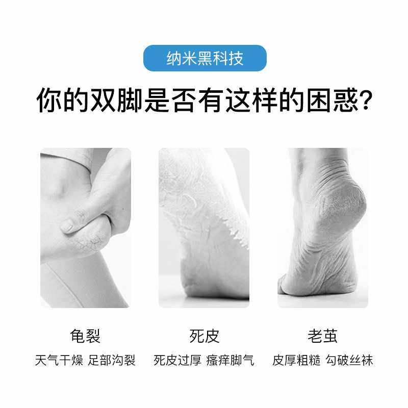 新款直销现货磨脚锉去死皮老茧修脚器纳米脚锉磨脚石护理工具套装,家庭/个人清洁工具,搓脚板/洗脚刷/磨脚石,淘宝优惠券,粉丝福利购,淘宝优惠卷