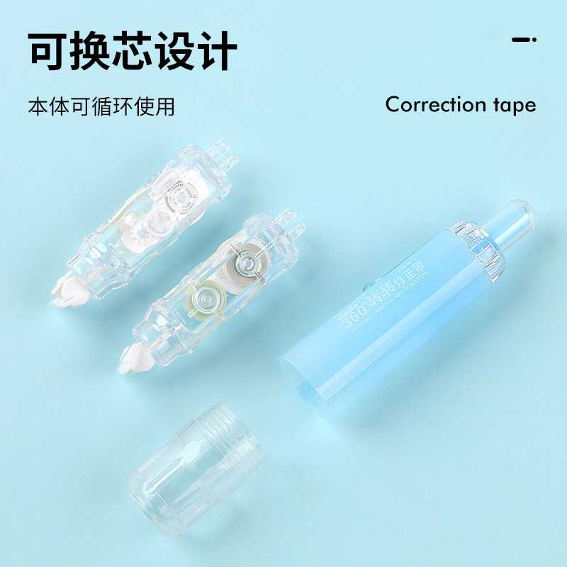 新款直销百通按动可替换芯修正带PC高透材料小学生按动式优选8