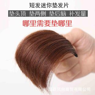 新款直销鬓角假发片一片式两边垫发片女短卷发真发两侧增厚蓬松发