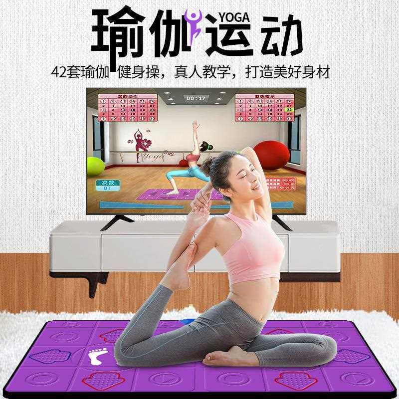 新款直销跨境中文英文舞状元AR跳舞毯高清无线家用跳舞毯体感游戏