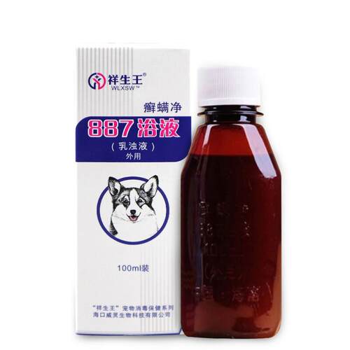 新款直销祥生王系列887癣螨净洗剂浴液886擦剂喷剂宠物狗狗猫咪螨