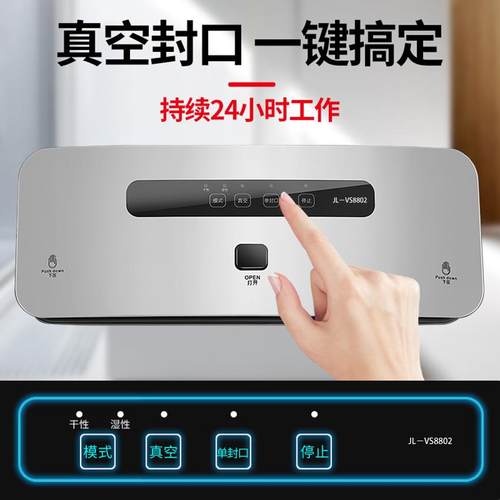 新款直销家用抽真空机小型真空包装机塑封机商用自动食品打包机真
