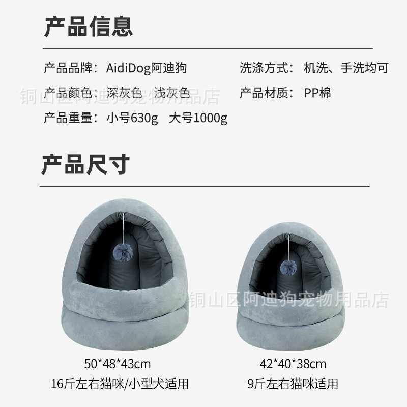 新款直销冬季保暖猫窝狗窝半封闭式蒙古包小型犬狗窝宠物窝  一件,宠物/宠物食品及用品,狗窝/屋/帐篷/沙发,淘宝优惠券,粉丝福利购,淘宝优惠卷