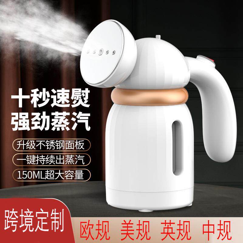 新款直销新品手持挂烫机便携式电熨斗出差旅行迷你熨斗家用蒸汽熨