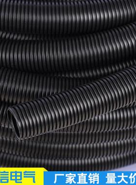 新款直销非标黑色PE塑料波纹管穿线软管电线保护套管AD32