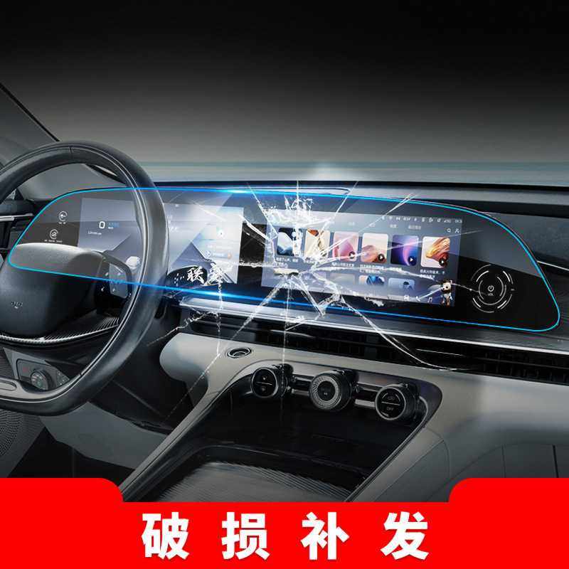 新款直销适用26款星途揽月VX导航钢化膜凌云TXL中控台保护膜汽车,汽车用品/电子/清洗/改装,导航贴膜,淘宝优惠券,粉丝福利购,淘宝优惠卷