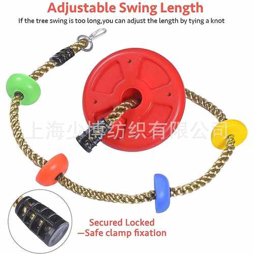 新款直销彩色PE大圆盘爬绳 户外运动秋千绳 幼儿园拓展训练攀爬儿