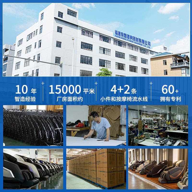 新款直销按摩椅豪华家用全身自动太空舱零重力SL导轨多功能按摩沙