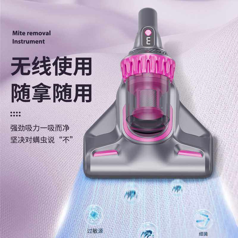 新款直销跨境紫外线无线自动除螨仪手持式家用床上用神器智能吸尘