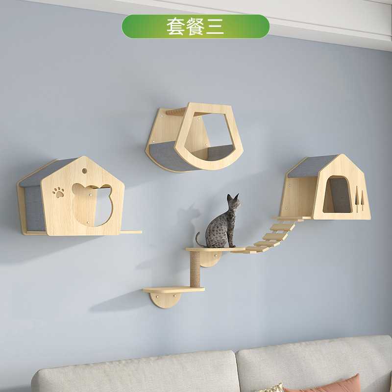 新款直销猫爬架壁挂式猫窝木质空中走廊DIY墙上猫自由空间墙壁猫