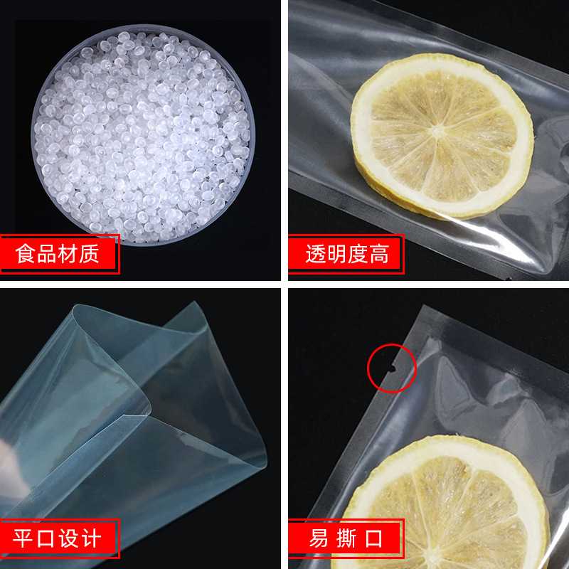 新款直销大型工业聚酯真空食品袋加厚透明包装袋保鲜食品级压缩真