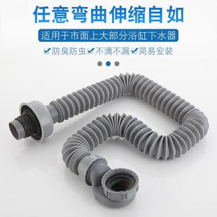 直销56PC浴缸伸缩防臭防虫下水管排水管洗澡池淋浴房木桶浴浴 新款