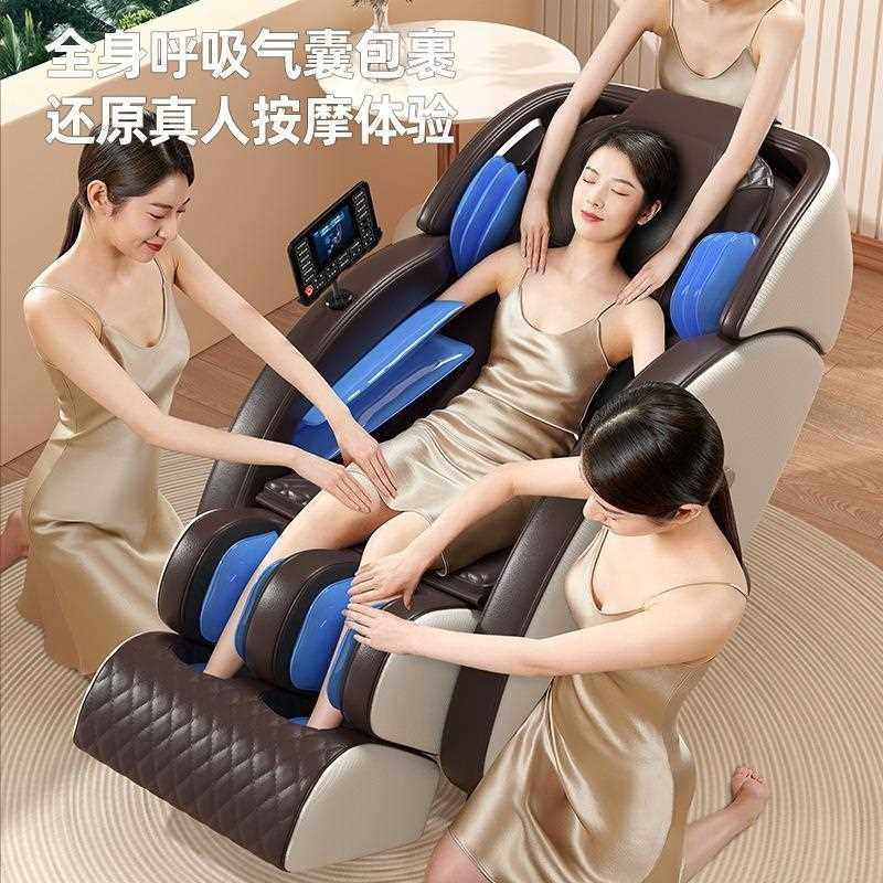 新款直销工厂SL导轨商务单位员工休息按摩椅全自动全身语音办公室