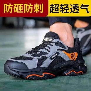 新款 直销夏季 飞织透气劳保鞋 男防砸防刺穿耐磨防滑轻便软底防护鞋