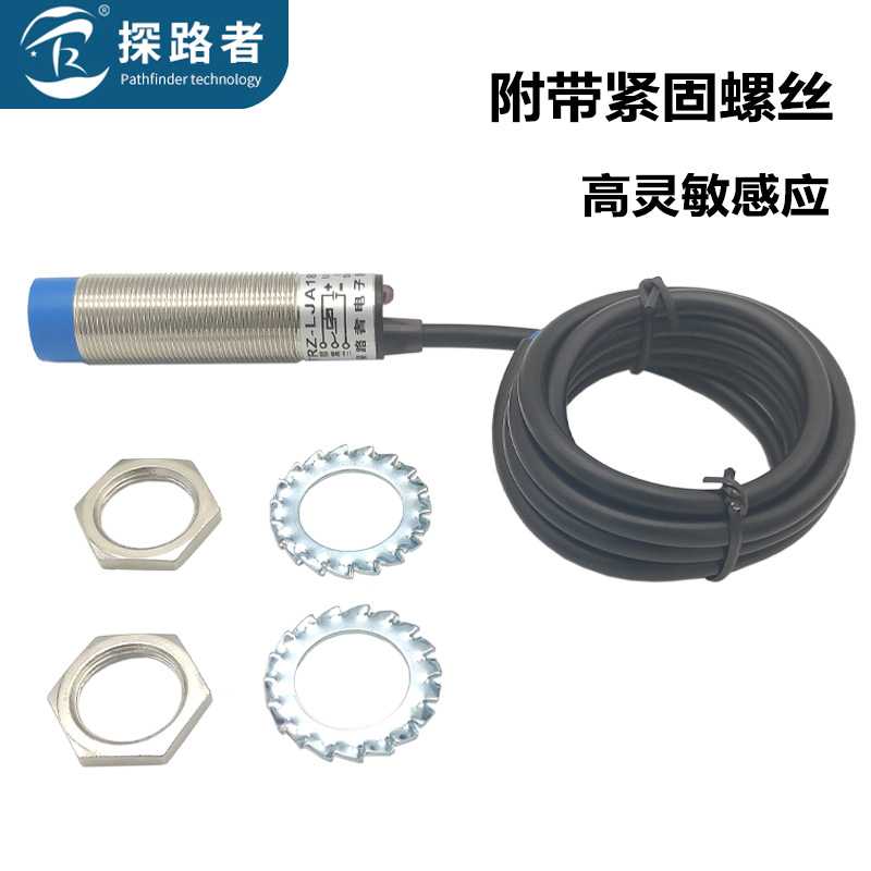 新款直销接近开关LJA18M-10N1 电感式直流三线M18 圆柱型 LJ18A3-