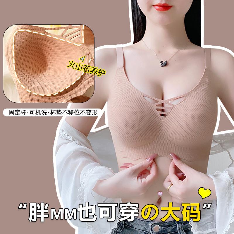 新款直销无痕内衣女夏季薄款大胸显小无钢圈聚拢背心防下垂运动大