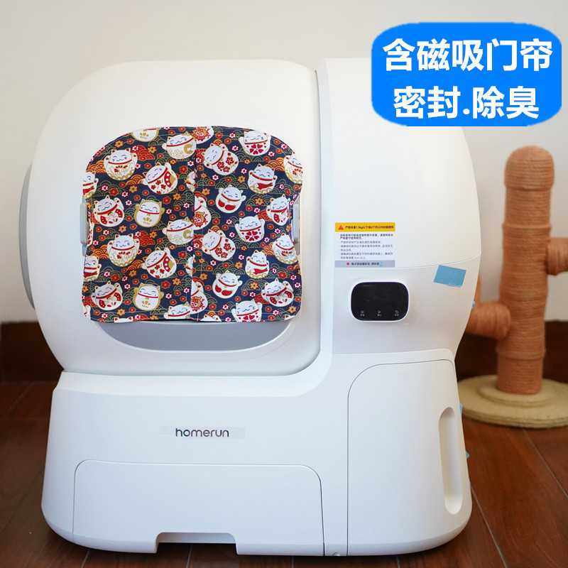 新款直销霍曼homerun猫砂盆垃圾袋自动收口抽绳猫砂袋防尘臭遮挡,宠物/宠物食品及用品,智能猫砂盆,淘宝优惠券,粉丝福利购,淘宝优惠卷