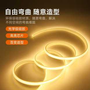 新款直销超亮led灯带户外防水高压220V自粘家用工程照明COB软线性