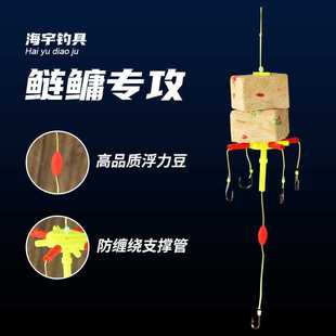新款直销浮钓翻板钩鲢鳙钓组海竿水怪伊势尼五爪钩套装方块爆炸钩