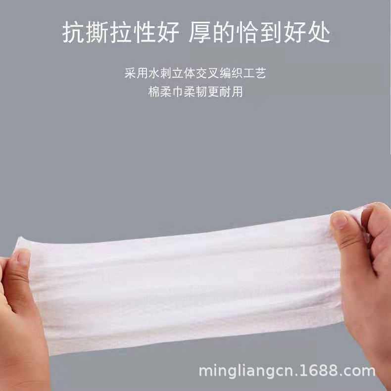 新款直销一次性洗脸巾婴儿棉柔巾卸妆棉洁面巾抽取式珍珠纹干湿两,家庭/个人清洁工具,一次性抹布,淘宝优惠券,粉丝福利购,淘宝优惠卷