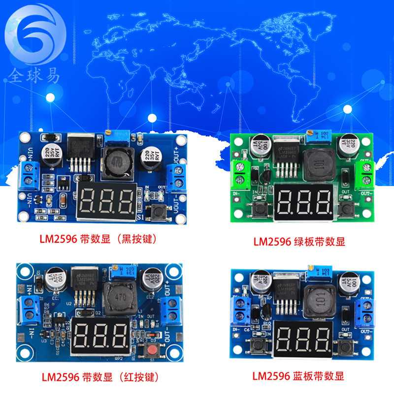 新款直销LM2596 DC-DC可调降压模块带数显电压表显示 LM2596S稳压