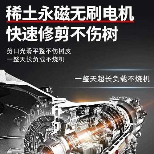 新款直销新款修枝剪果树树枝剪电剪刀户外快速无线电动园林剪刀