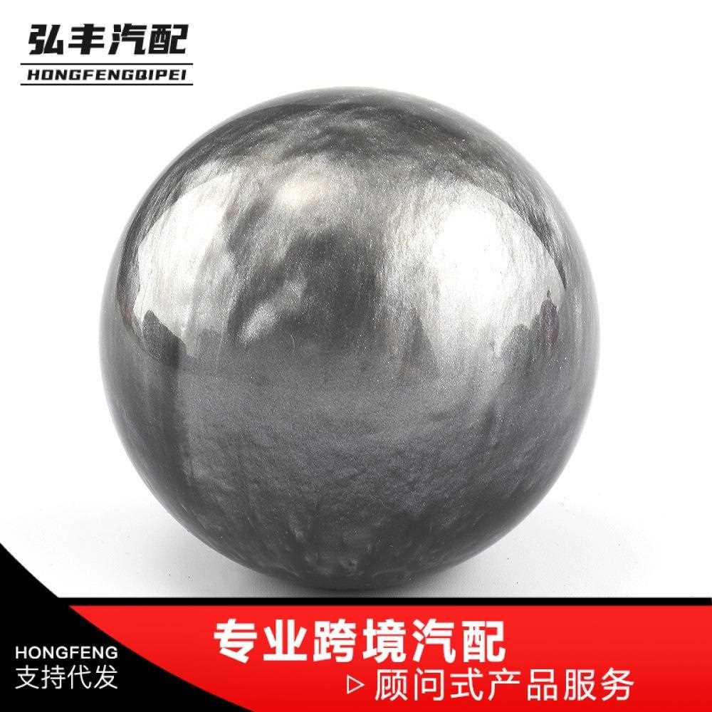 新款直销汽车热销汽车改装改装云石星配件云排挡头个性拍档头手动