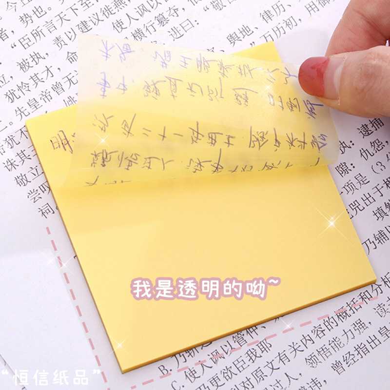 新款直销新款网红炫彩透明便利贴bopp防水便签纸珠光色便签本8