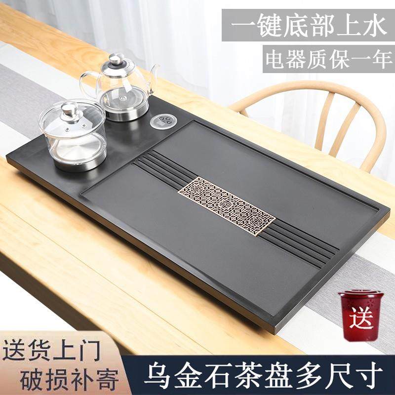 新款直销乌金石茶盘茶具套装全自动上水茶台烧水壶一体带电磁炉家