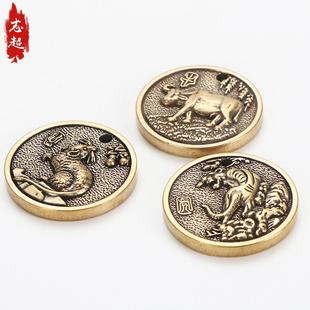 新款直销铜圆牌八卦生肖 黄铜12生肖 纯铜十二圆牌八卦生肖黄铜葫