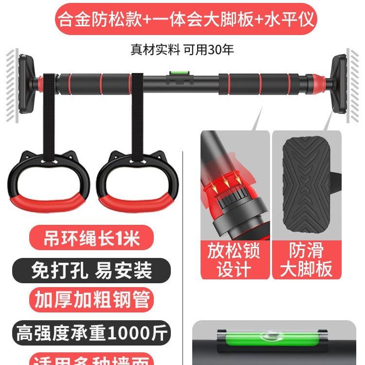 新款直销合金单杠 室内家用免打孔引体向上健身器材可配吊环秋千