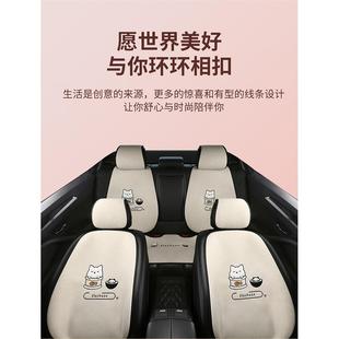直销科技布四季 新款 通用汽车坐垫卡通可爱座椅垫屁垫简约车垫座垫