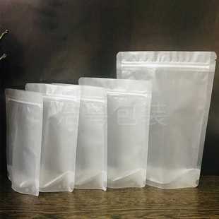 新款直销零食小吃袋大量现货 磨砂哑光透明自立骨袋花茶干货包装