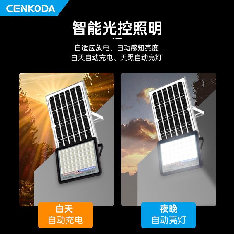 新款直销室外防水充电LED投光灯 户外高亮庭院照明灯