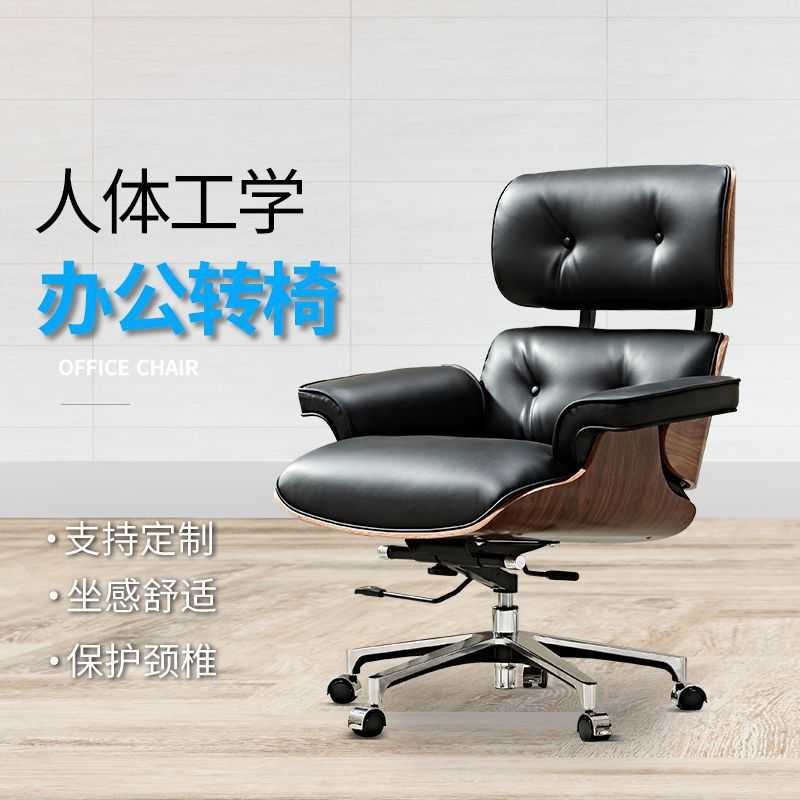 新款直销总裁椅升降椅老板椅办公椅家用电脑椅舒适书房椅可躺大班