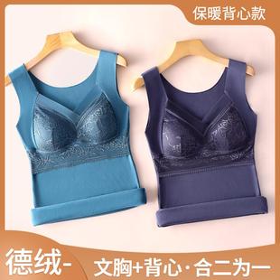 新款 德絨保暖背心女 雙面磨毛帶胸墊修身 打底發(fā)熱保 直銷秋冬新款