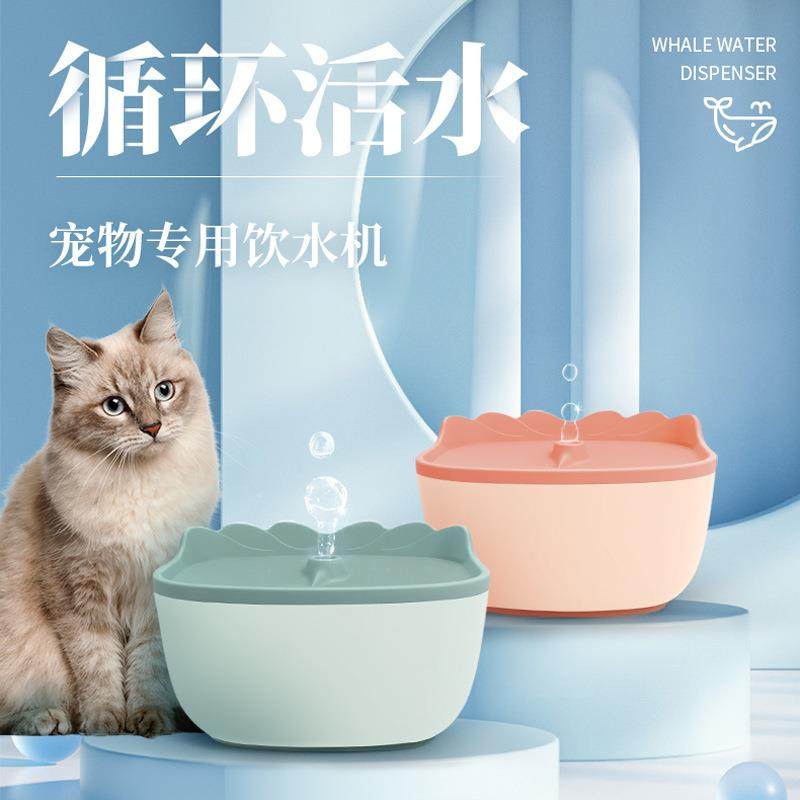 新款直销猫咪自动饮水机自动循环过滤静音自动喂水器智能猫咪饮水,宠物/宠物食品及用品,猫狗碗/慢食碗,淘宝优惠券,粉丝福利购,淘宝优惠卷