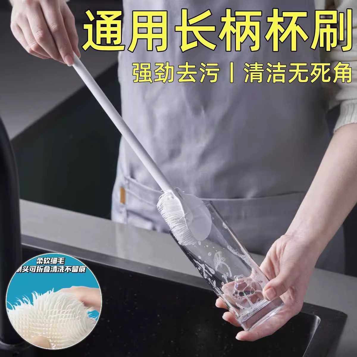 新款直销杯刷清洁长柄小刷子水杯破壁机专用清洗缝隙刷玻璃杯软刺,家庭/个人清洁工具,杯刷/瓶刷,淘宝优惠券,粉丝福利购,淘宝优惠卷
