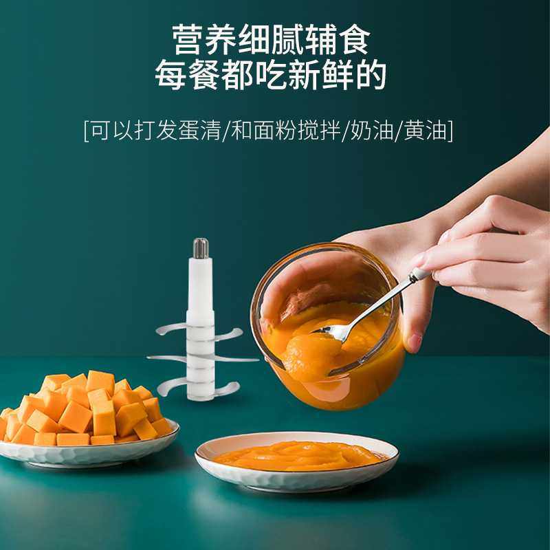 新款直销辅食机婴儿宝宝料理机专用研磨打泥神器多功能家用小型绞