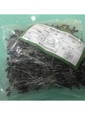 新款直销供应hyncdz铝电解电容 25V220UF8