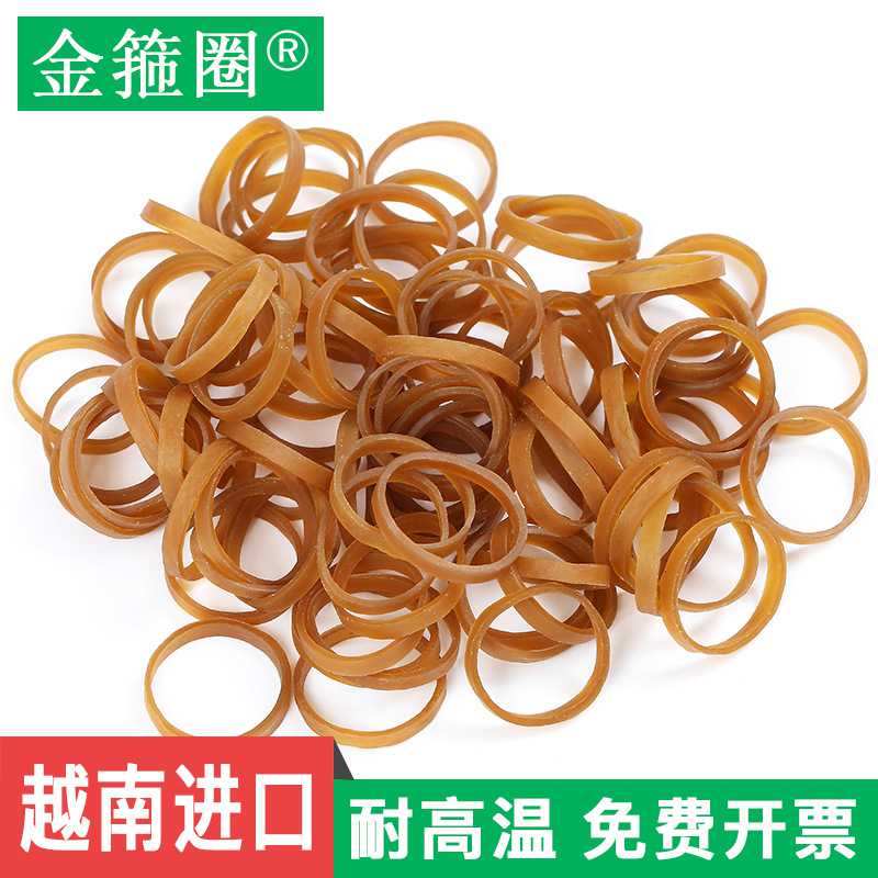 新款直销包邮橡皮筋高弹力耐用25x4加宽粗耐高温工业用橡胶圈橡皮