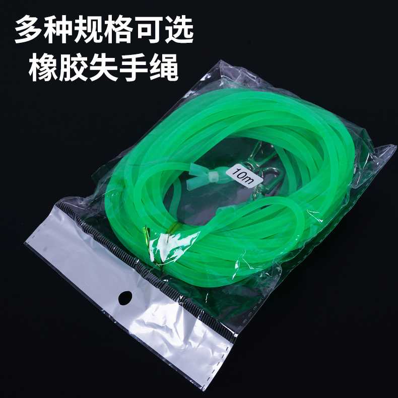 新款直销实心橡胶失手绳高弹力防脱手绳5米10米钓鱼护竿绳子渔具