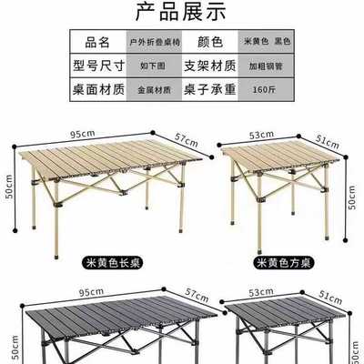 新款直销顺昌户外折叠椅 休闲椅 沙滩椅 户外折叠桌 户外5件套 户