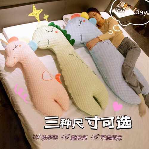 新款直销冰丝长条睡觉抱枕女生夹腿枕头儿童安抚枕头独立内胆可拆