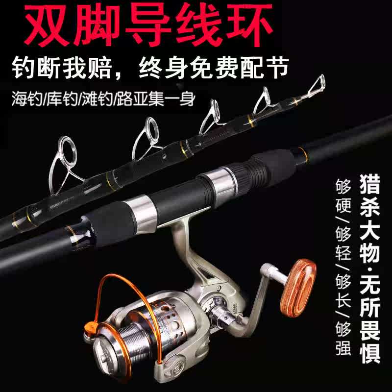 新款直销路滑滑漂竿伸缩路亚竿4号矶投竿路亚杆远投竿海竿手海两