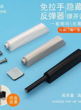 新款直销衣柜门橱柜反弹器免拉手按压式弹跳门自弹器弹开门碰开关