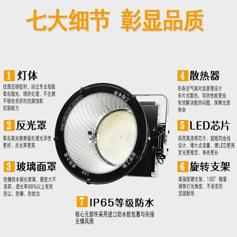 新款直销塔吊灯工地大灯建筑之星1000W2000W超亮球场户外射灯探照