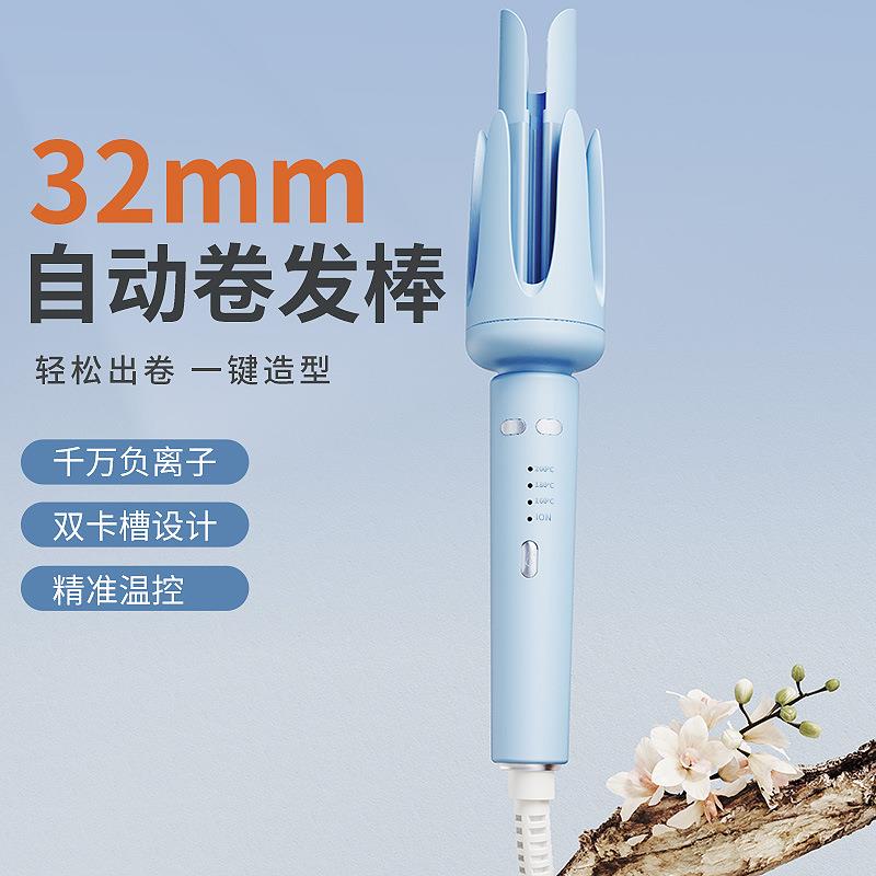 新款直销新款双卡槽全自动不伤发懒人卷发棒2mm大波浪卷发神器持