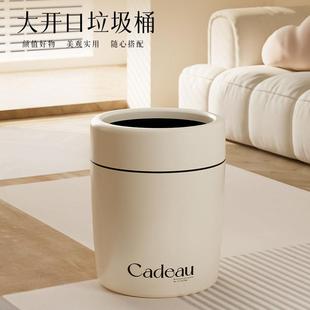 直销垃圾桶现代简约INS风家用客厅厨房卫生间卧室轻奢垃圾篓 新款